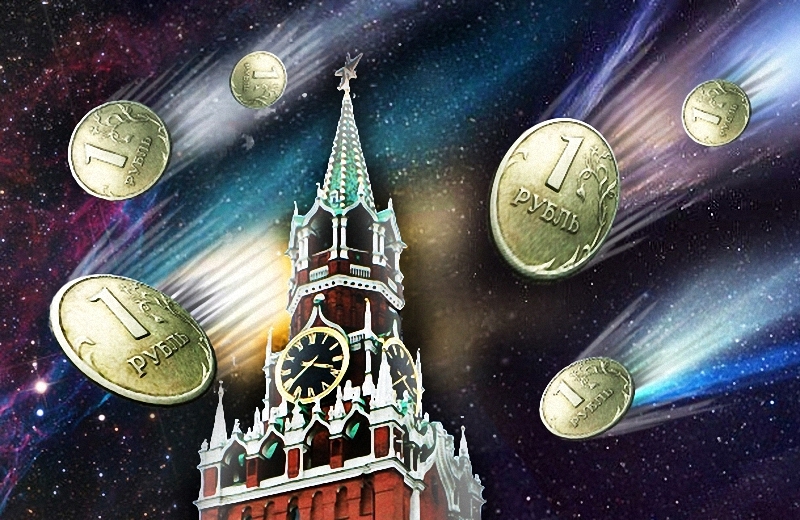 Итоги развития денежного обращения на Руси в средние века