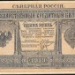 Экономика России после Октябрьской революции (часть 7)